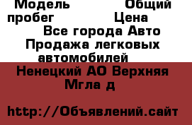  › Модель ­ HOVER › Общий пробег ­ 31 000 › Цена ­ 250 000 - Все города Авто » Продажа легковых автомобилей   . Ненецкий АО,Верхняя Мгла д.